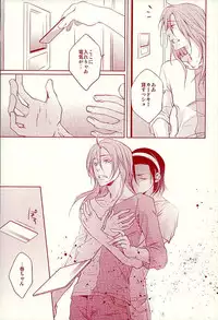 (C89) [Byakuya (Enen)] Arigatou. -Thank you, and I love you. (Yowamushi Pedal)