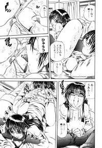 [Tachibana Naoki] Love Generation