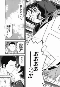 [Tecchan] Rocket Oppai