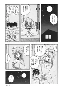 [YO-KA] Ano Ko ni Love Kousen!