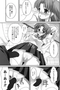 COMIC Potpourri Club 2007-12