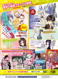 Dengeki Moeoh 2018-04 [Digital]