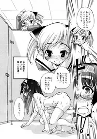 COMIC Megastore 2006-02