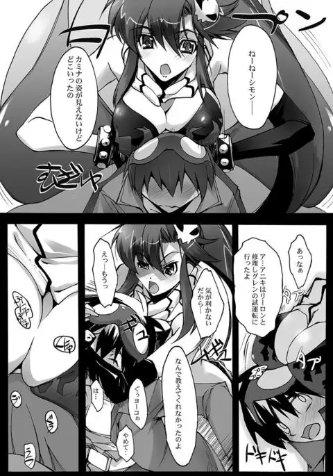 Sakuganki