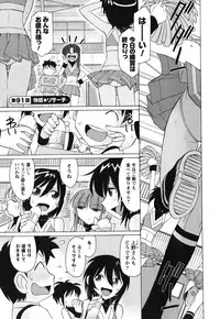 [Charlie Nishinaka] Cheers! 11