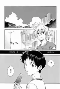 [Cassino (Kyoku Kouro Lily, Mayama Satori, kcca )] MAUVE. (Neon Genesis Evangelion)