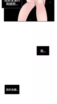 Desire King (慾求王) Ch.1-16 (chinese)