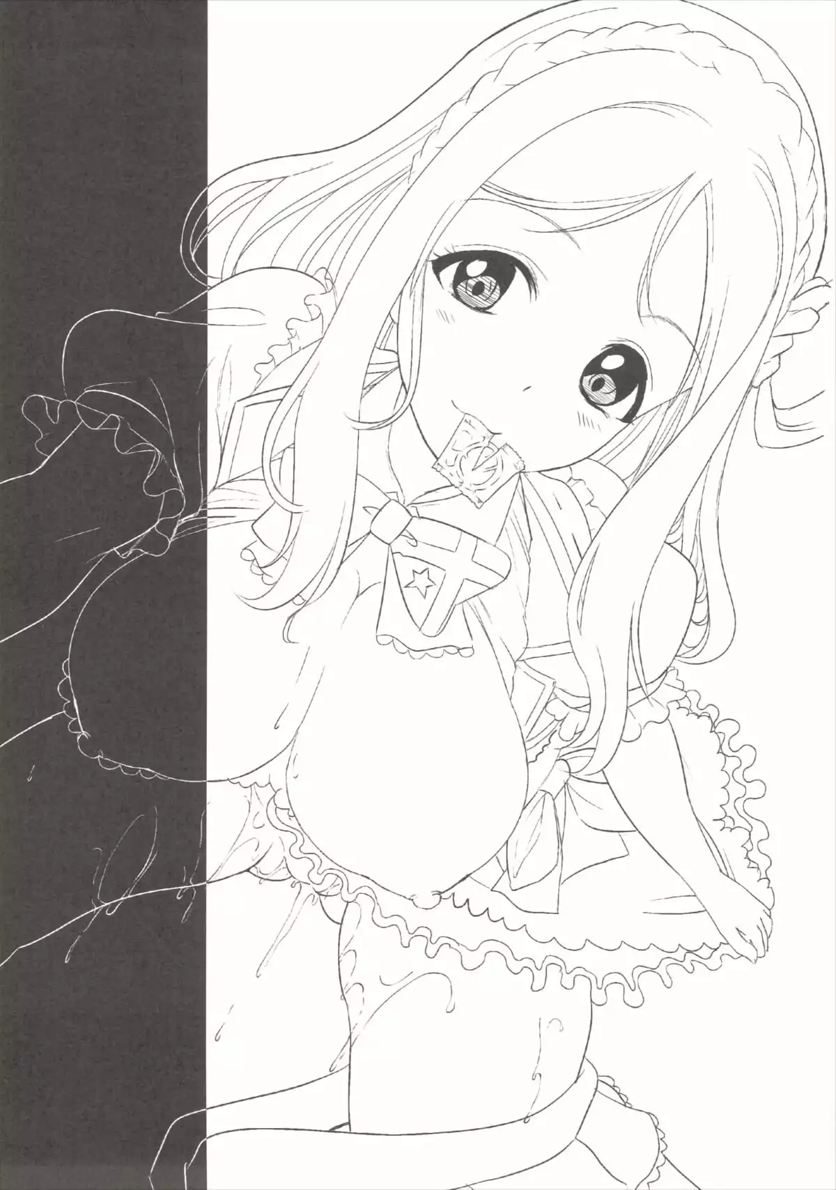 Mari ga Yasashiku Oshiete Agerune