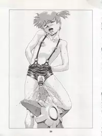 (C54) [Koa (Various)] DENGEKI INUOH 1998 SUMMER (Various)