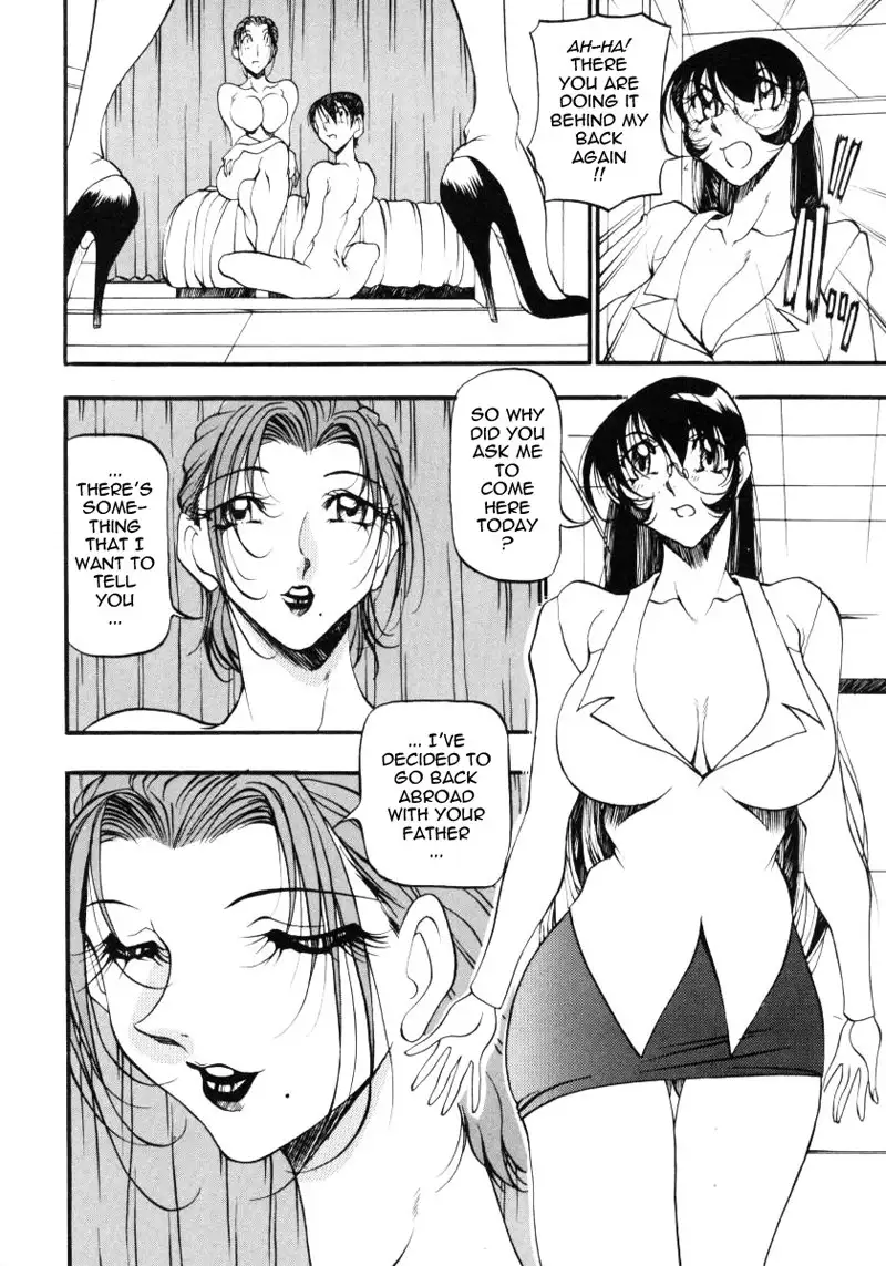 Wonderful Feeling Final Chapter