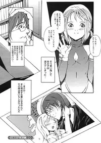 COMIC Megastore H 2005-08