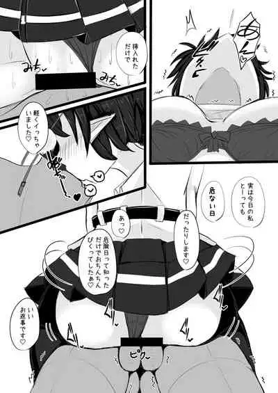 Aya-chan to Ichaicha Love Love suru Copy Bon