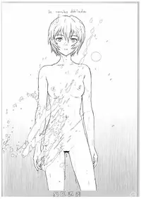 (C88) [The Knight of the Pants (Tsuji Takeshi)] QUADRANTALIA ERROR Shougen Gosa (Neon Genesis Evangelion)