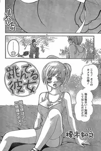 Monthly Vitaman 2007-11