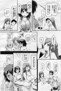 COMIC Megastore 2012-07 [Incomplete]