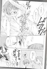 [Takumi Takagi & Chiyomatsu] Simon Shikkari Shiyagare! (Gurren Lagann)