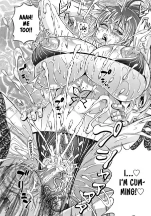 Pakopako Bitch ~Megamori! Mashimashi! Dosukebe Niku~ Ch.1, 3, 6-8 (decensored)