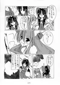 (Touhou Fuhai Komach 1) [Koneko no Milk Ire (Mikagami Chiharu)] Touhou Kidouroku ~TROD~ (Touhou Project)