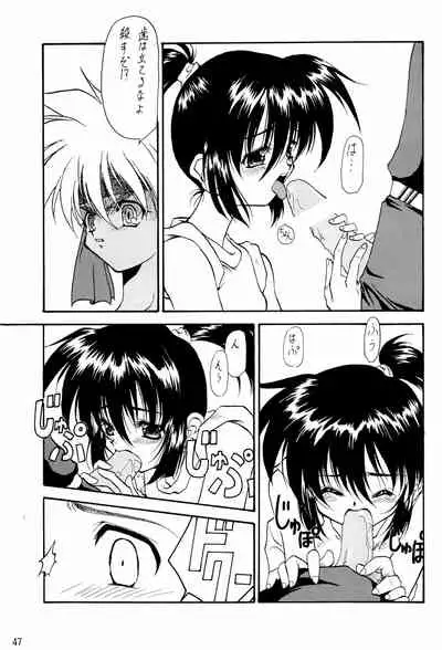 (C51) [RAINBOW FORCE (Minakami Hiroki)] Be WILD (Bakusou Kyoudai Let's & Go!!)