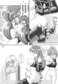 (C58) [Knockout (Various)] Oshiri De Kyu! 6 (Various)