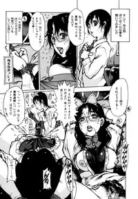 [Nishi Iori] Apron Play -Miboujin Shokudou Hanjouki-