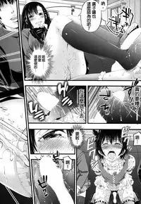 [Akiha@] Kisekae Otouto ~Yuganda Shiteiai Ai~ (COMIC MILF 2017-06 Vol. 36) [Chinese] [沒有漢化] [Digital]