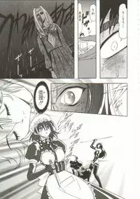 [Maro] Oyako Junko no Utage