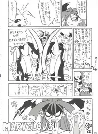 [Tsurikichi Doumei (Various)] Kage no Nan Demo-R (Various)