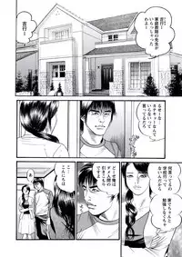 WEB Bazooka Vol.20 [Digital]