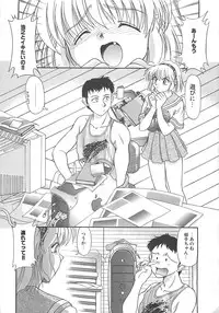 [Yumeori Amu] Grapefruit Biyori