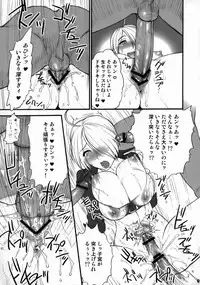 (C74) [Shinnihon Pepsitou (St.germain-sal)] Angel Filled Zenpen (King of Fighters)