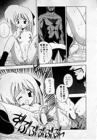 [Kamogawa Tanuki] Watashitachi, ii Kanji!?