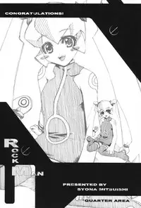 (C58) [UNIT SUCCESS, STRATOSPHERE (Various)] Bitter Fruit (Mega Man Legends)