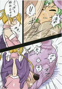 Comic by スタッシュ/Isutasshu