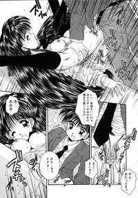 [Kamogawa Tanuki] INNOCENCE