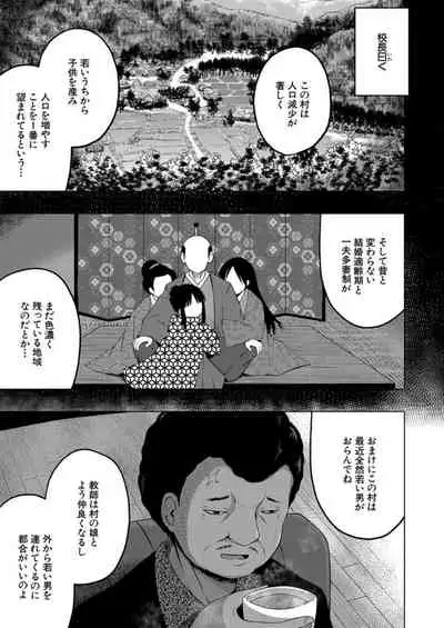 COMIC Mugen Tensei 2021-12 [Digital]