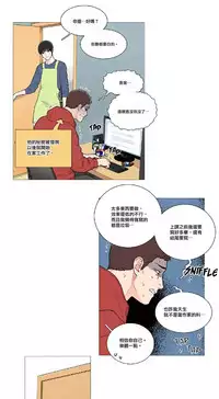 [The Jinshan] Sadistic Beauty | 虐美人 Ch.1-48[Chinese] [17+沒有漢化]