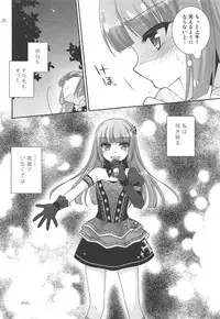 (Geinoujin wa Card ga Inochi! 15) [ETC x ETC (Aiyoshi Hazuki)] Snow Beauty (Aikatsu!)