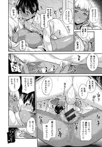 [Mario] Zettai Muteki Shoujo