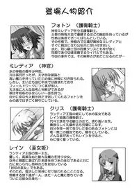 [Crooked Navel (Sanada Kuro)] Dark Princess Sousyuuhen [Digital]