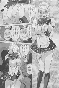 Action Pizazz DX 2008-07