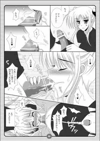 [HATENA-BOX (Oda Kenichi)] SISTER LOVER COMPLETE VOL.2 (Mahou Shoujo Lyrical Nanoha) [Digital]