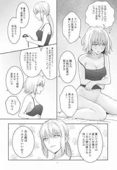 (C100) [Kindou Shoujo (nipi)] Artoria Alter x Jeanne Alter Sairokushuu (Fate/Grand Order)