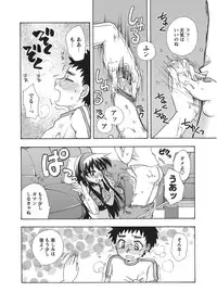 [Anthology] Karyou Gakuen Shotoubu 2010-09 [Digital]