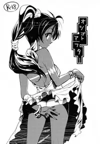 (C88) [Werk (Andou Shuki)] Oshigoto Master (THE IDOLM@STER) [Chinese] [脸肿汉化组]