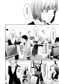 [Gustav] Ochizuma Alice [Chinese] [無邪気漢化組]