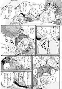 [Phantom] 2LDK-Ra-Apron