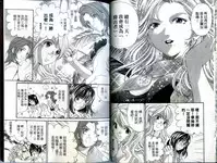 [Kurashina Ryou, Kobayashi Takumi] Itsuka Kachigumi! 1 | 胸懷大志 1 [Chinese]