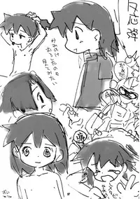 (C56) [Mutekei-Fire (various)] Tareme Paradise Vol.6 (various)