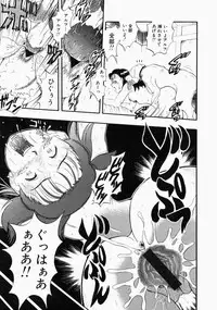 [Kurita Yuugo] No Dog No Life